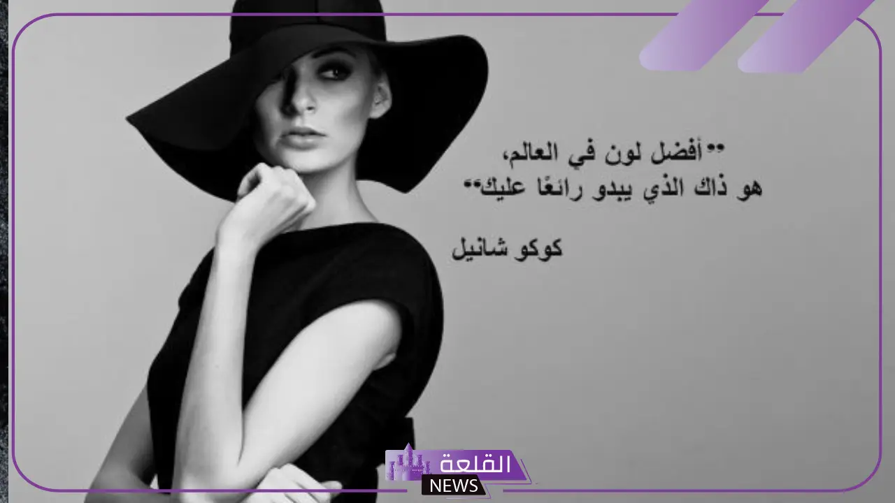 عبارة عن الاناقة والفخامة والشياكة لنفسي فيس بوك