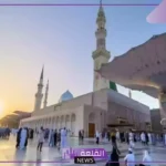 أجمل عبارات عن المدينة المنورة جميلة تويتر.. كلمات وداع المدينة
