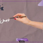 عبارات عن رسم جميلة مكتوبة فيس بوك وانستجرام 2025