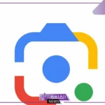 لا تفوتها.. أبرز 3 استخدامات لعدسة غوغل غير معروفة
