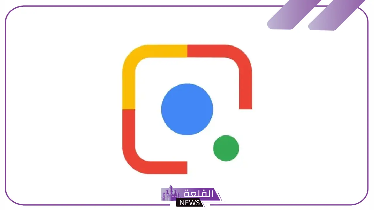 لا تفوتها.. أبرز 3 استخدامات لعدسة غوغل غير معروفة 5 استخدامات جديدة لعدسة غوغل ستغير طريقة تعاملك مع التقنية