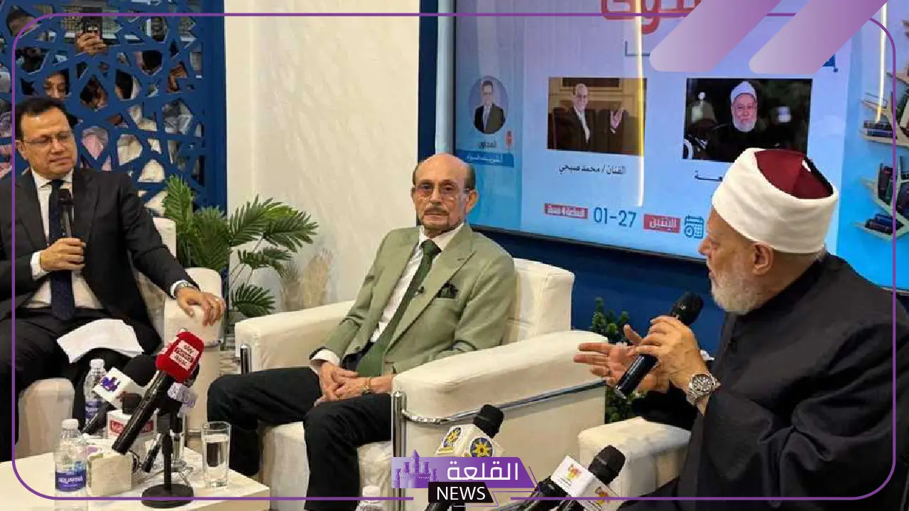 شاهد.. إقبال هائل على ندوة الفتوى والدراما للدكتور على جمعة والفنان محمد صبحي لمناقشة أهم الموضوعات الشائكة 5 شاهد.. إقبال كبير على ندوة الفتوى والدراما بحضور الدكتور علي جمعة ومحمد صبحي