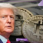 هل ستكون عملة ترامب هي العملة المشفرة القادمة؟ تعرف على تفاصيل عملة Trump Meme