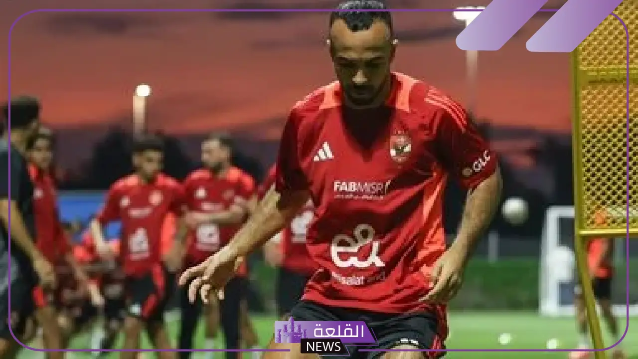 رسميًا.. إلقاء القبض على المتهم بالنصب على أفشة لاعب الأهلي في التجمع