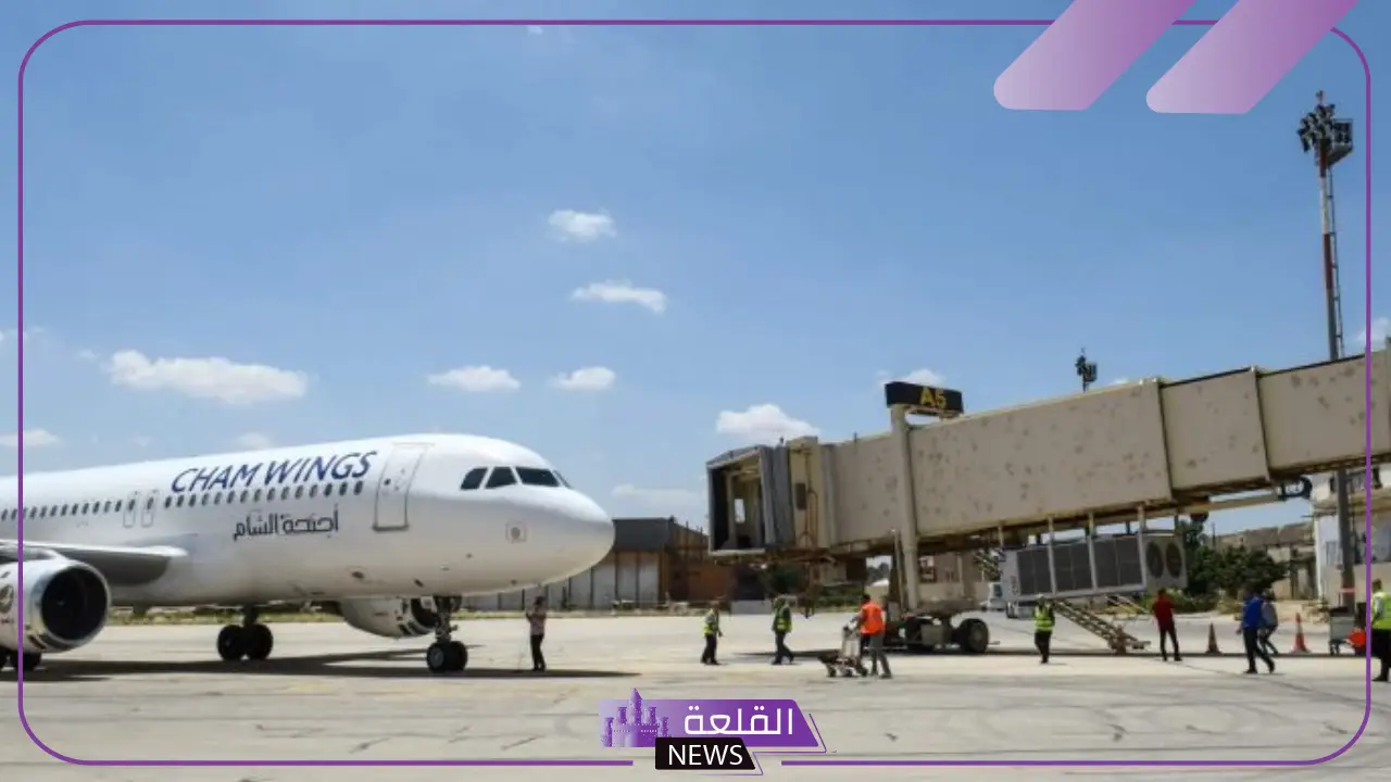 خلال هذا التوقيت.. الكشف عن موعد استئناف الرحلات الدولية إلى مطار دمشق 5 عودة الرحلات الدولية في مطار دمشق الدولي