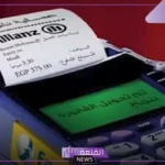 من اليوم.. عودة خدمات سداد فاتورة الغاز بشكل إلكتروني