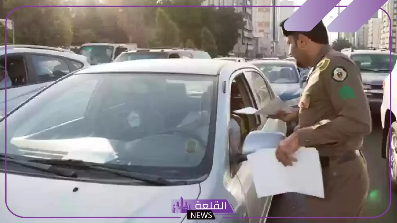 غرامة قاسية.. المرور يحذر من غرامة 900 ريال سعودي 1 غرامة قاسية.. المرور يحذر من غرامة 900 ريال سعودي