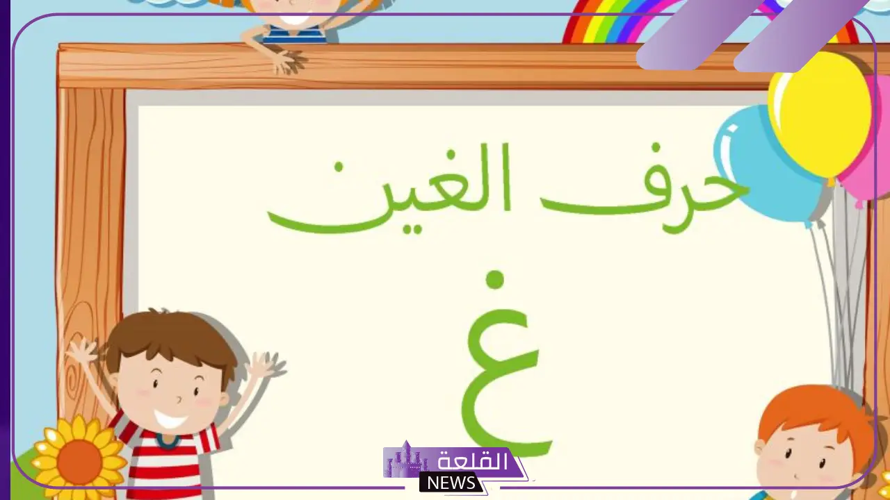 اسم فاكهة بحرف غ معروفة.. فواكه مشهورة تبدأ بحرف غين 5 فاكهة تبدأ بحرف الغين