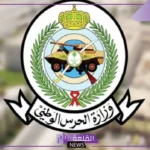 رسميًا.. الحرس الوطني تعلن فتح القبول والتسجيل بالخدمة العسكرية للرجال