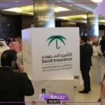 للجنسين.. فتح باب التوظيف لدى هيئة التأمين في 16 وظيفة