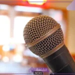 فقرة هل تعلم عن الفساد مكتوبة كاملة للإذاعة المدرسية