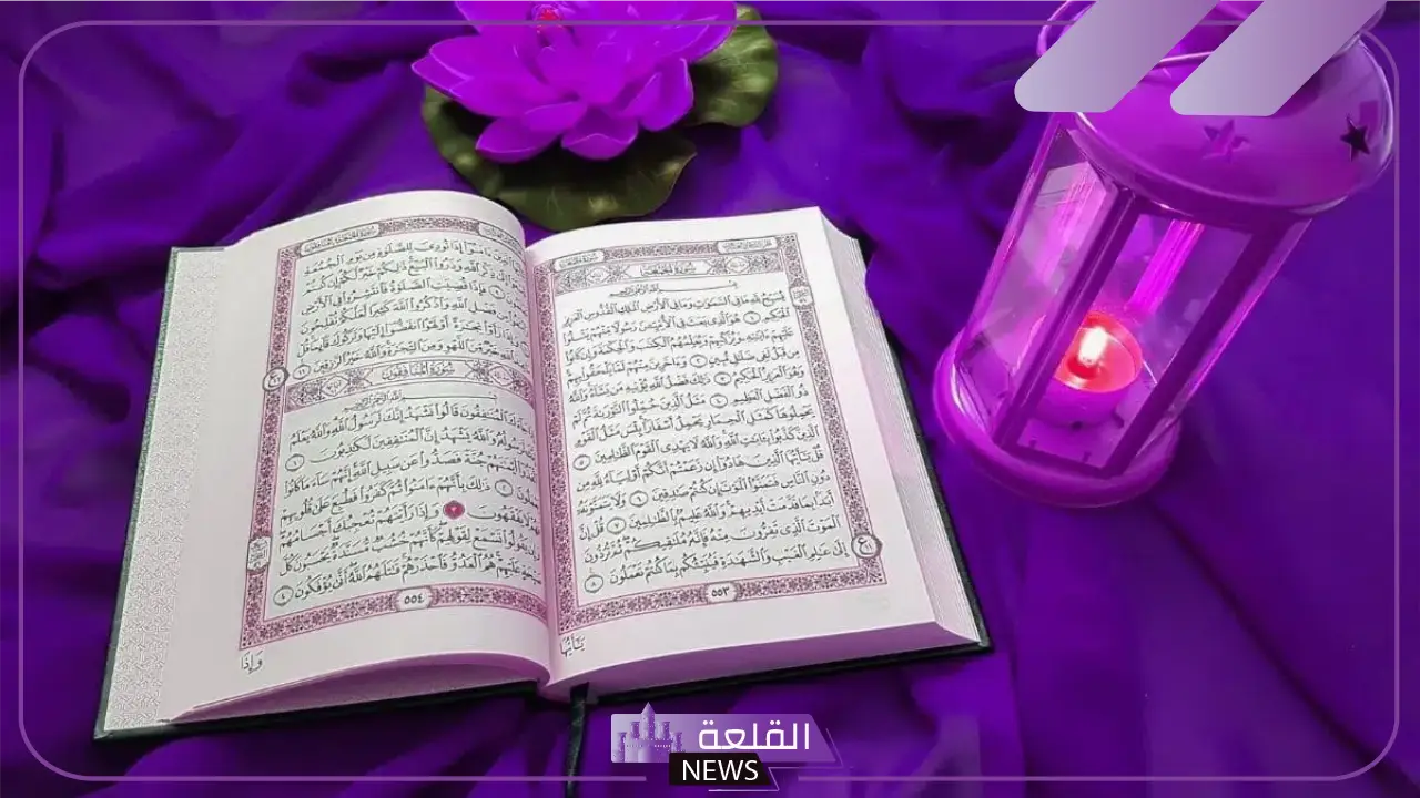 فوائد سورة الأنبياء والمداومة على قراءتها يوميًا فوائد سورة الأنبياء والمداومة على قراءتها يوميًا
