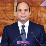رسميًا.. الجريدة الرسمية تنشر قرارات جديدة للرئيس السيسي
