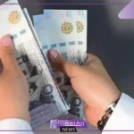 بالخطوات.. كيف يمكنك الحصول على قرض بنك الرياض خلال 2025