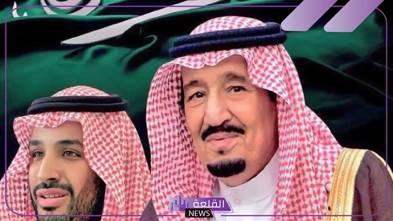 بمناسبة ذكرى يوم بلادها.. القيادة السعودية تهنئ الحاكم لكومنولث أستراليا