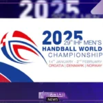 متى تنطلق بطولة كأس العالم لكرة اليد؟ المواعيد والفرق المشاركة