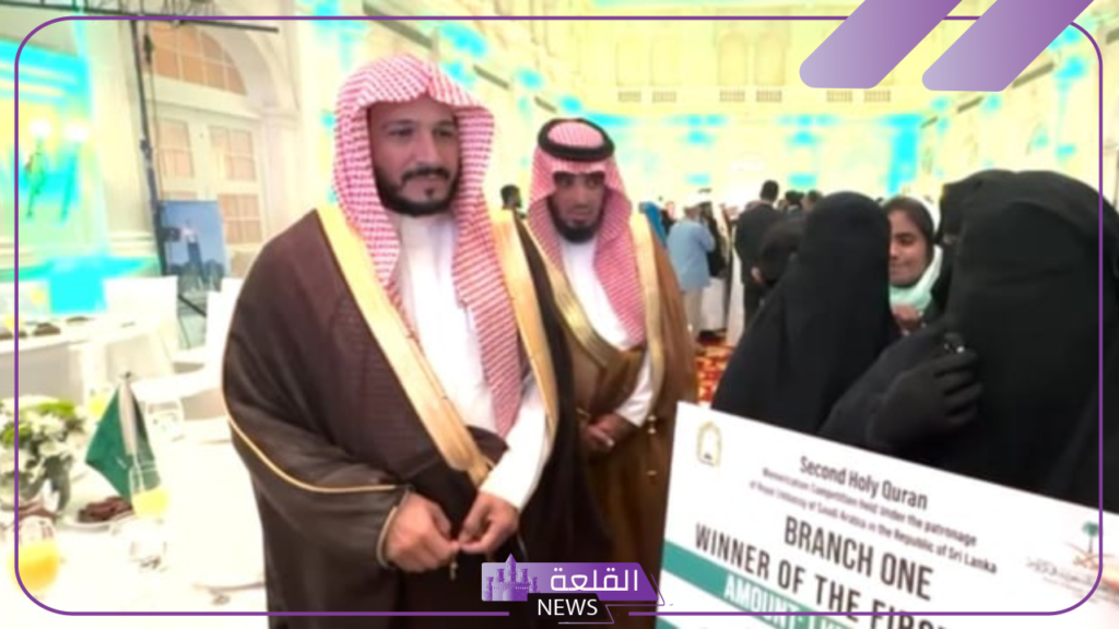 شاهد.. فتاة كفيفة تحفظ القرآن الكريم كاملًا وتلهم العالم بالعزيمة والإصرار 5 الحفل الختامي لمسابقة القرآن الكريم