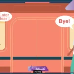 كلام جميل قبل نهاية العام الدراسي لتوديع الزملاء تويتر