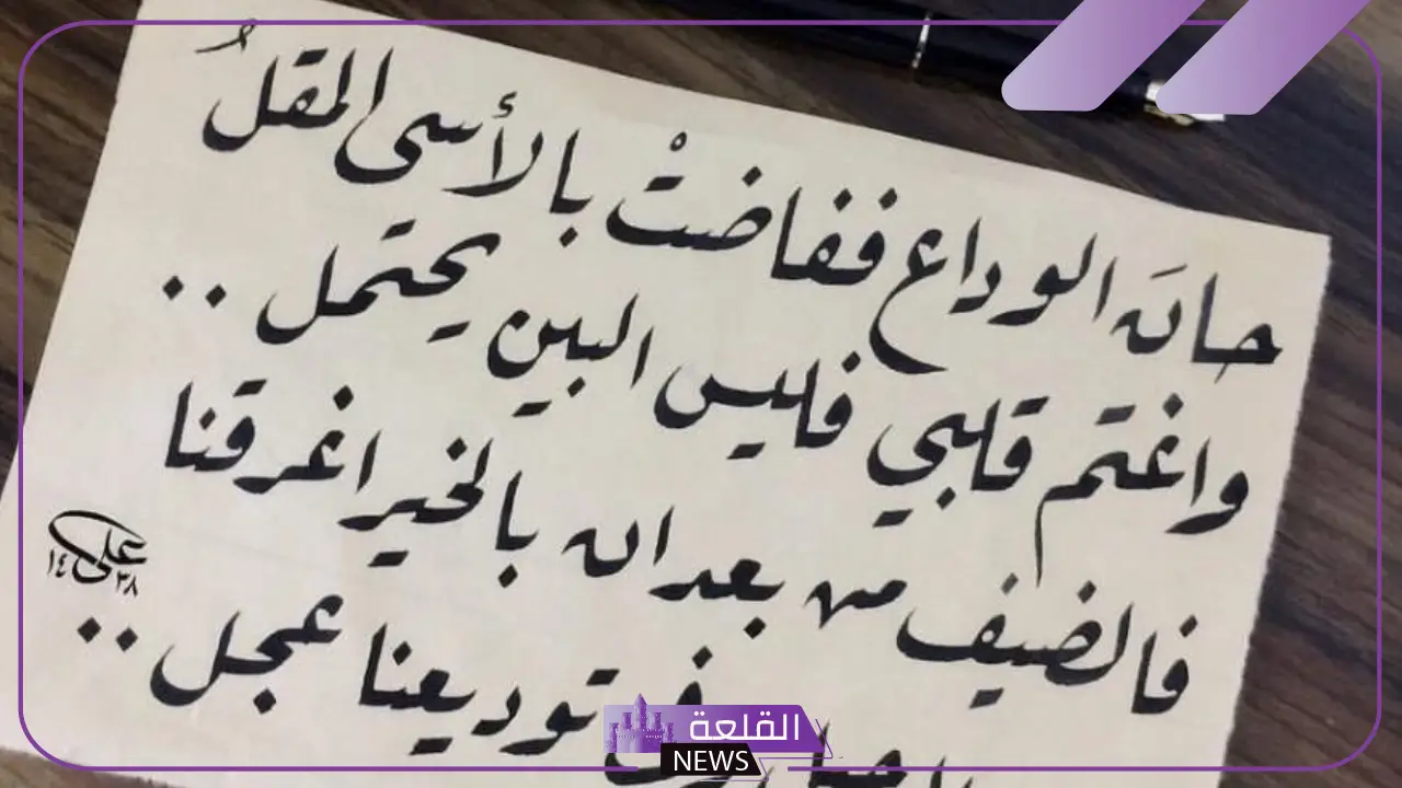 كلام عن الوحدة والبعد عن الناس والانعزال عنهم تويتر 5 عبارات عن الوجدة