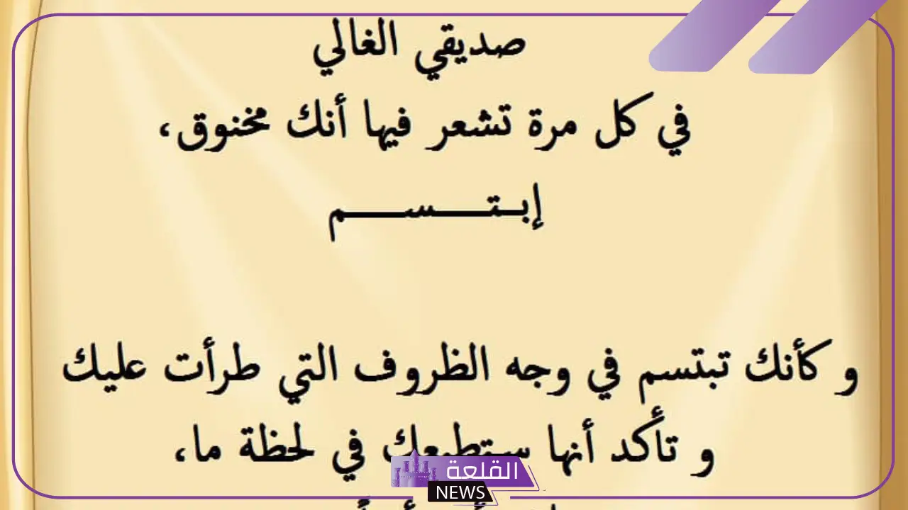 كلام محفز لشخص مكتئب لدعمه وتشجيعه .. كيف احفز شخص محبط أو مكتئب ؟ 5 كلام يساعد في علاج الاكتئاب