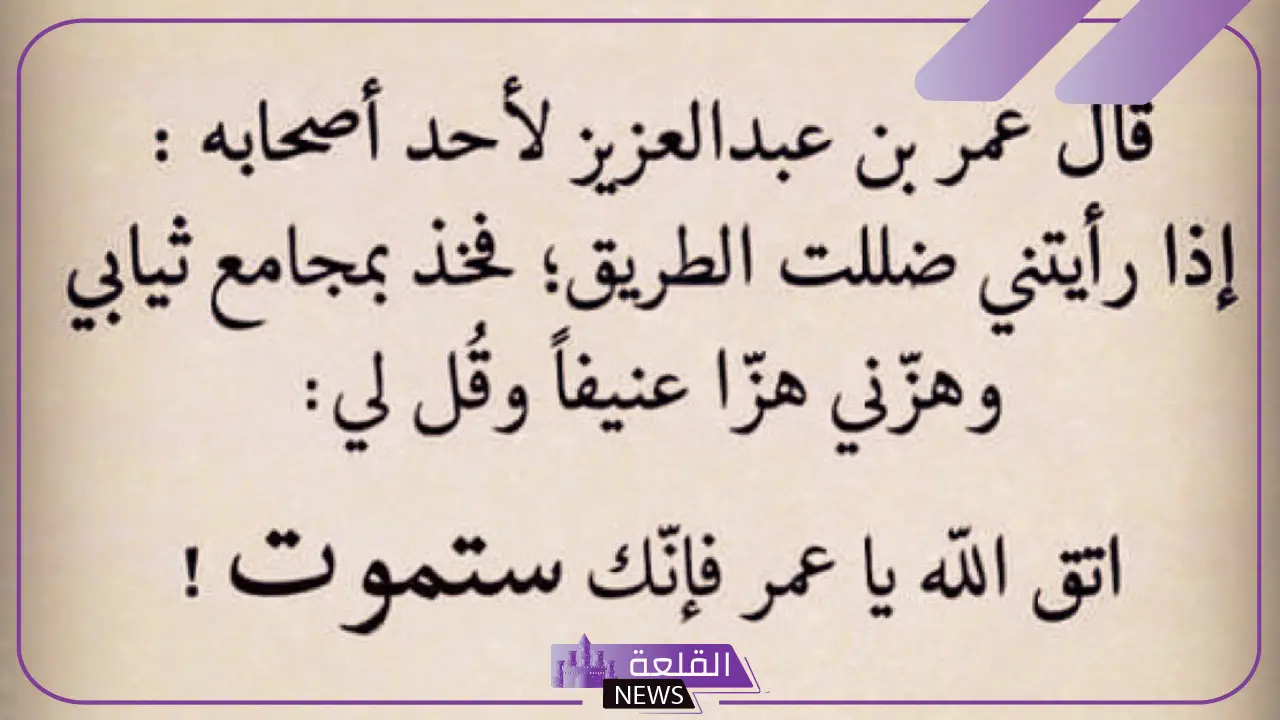 كلمات عن الصداقة والأخوة للأصدقاء والأحباب 5 عبارات عن الصداقة