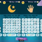 كلمات كراش 110 حل المرحلة كاملة وحلول من المرحلة 117 حتى 121