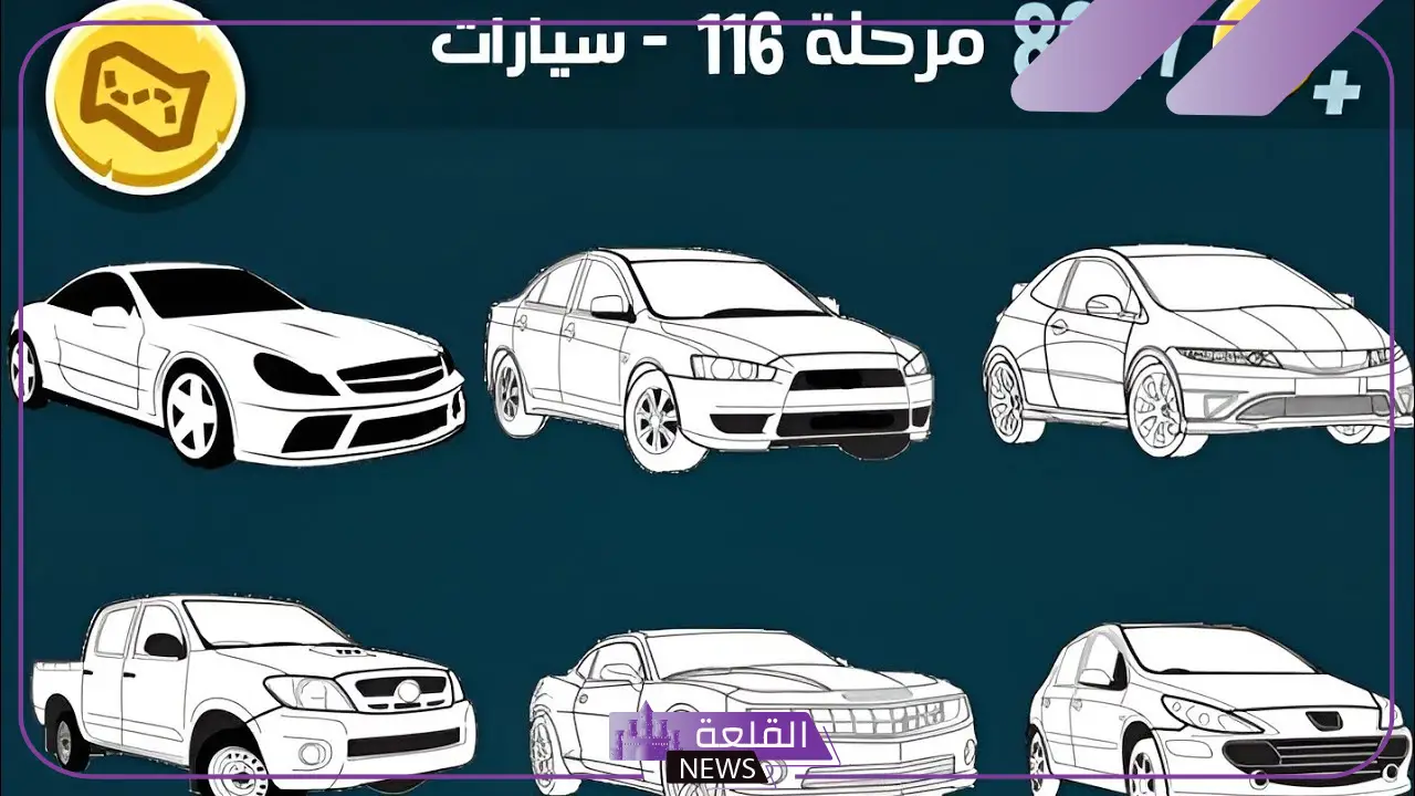 حل لغز كلمات كراش 169 الصعبة وكيفية تجاوز المرحلة 5 اكتشف الحلول معنا