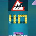 كلمات كراش 197 الحل كامل حتى المرحلة 200