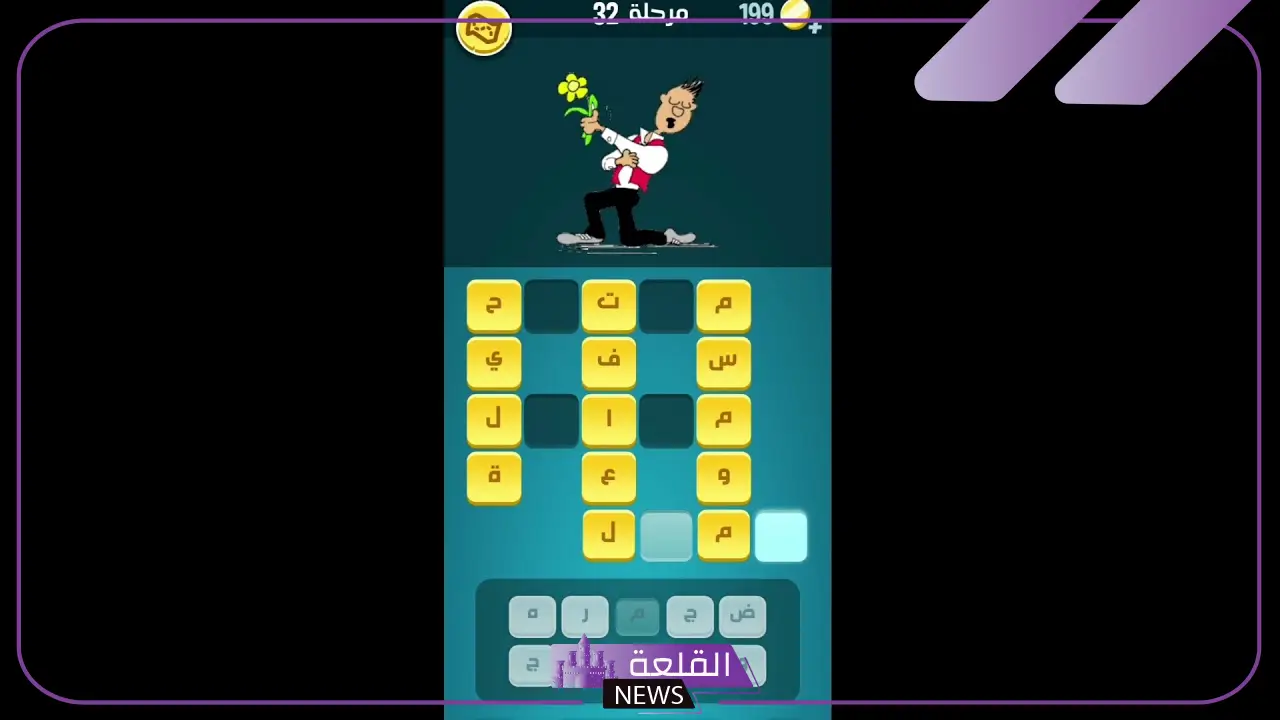 كلمات كراش 317 الحل الصحيح للمرحلة 317 5 حلول لغز رقم 317