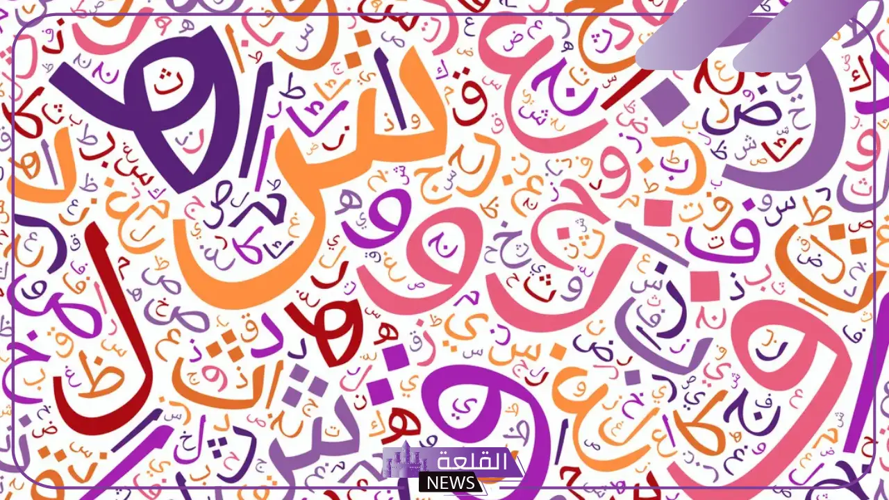 كلمات كويتيه شهيرة بجميع معانيها.. أشهر الكلمات الكويتية القديمة 6 جمل كويتية