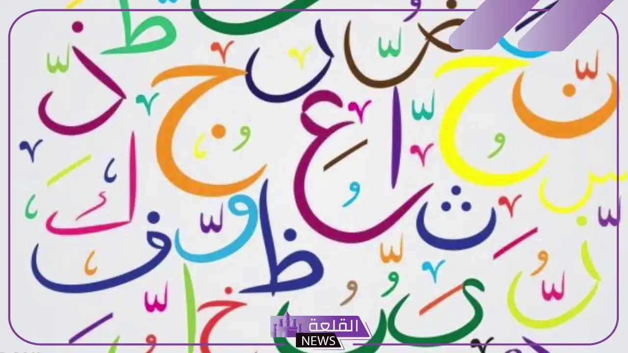 أشهر كلمات نجدية شعبية قديمة بالمعاني 6 كلمات نجدية ومعناها