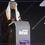 وزير الطاقة: قطاع البيتروكيماويات سيكون العنصر الأهم في المستقبل