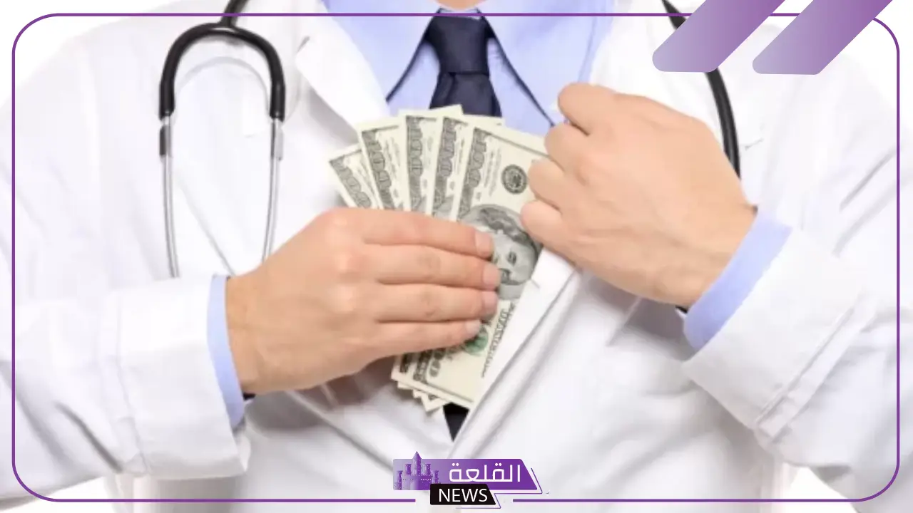 كم يصل راتب اخصائي اشعة في السعودية مع البدلات 1446 6 سلم رواتب التمريض