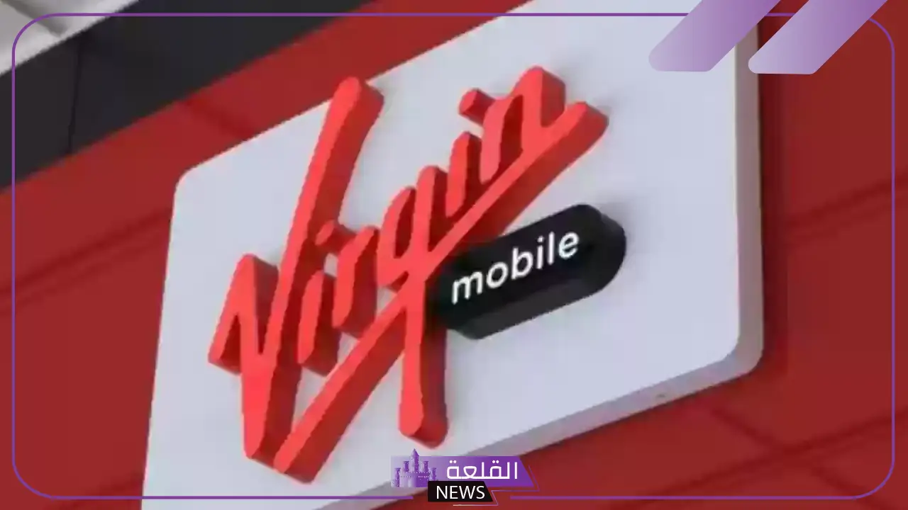كيفية معرفة صلاحية شريحة فيرجن بالخطوات 2025 5 صلاحية شريحة فيرجن