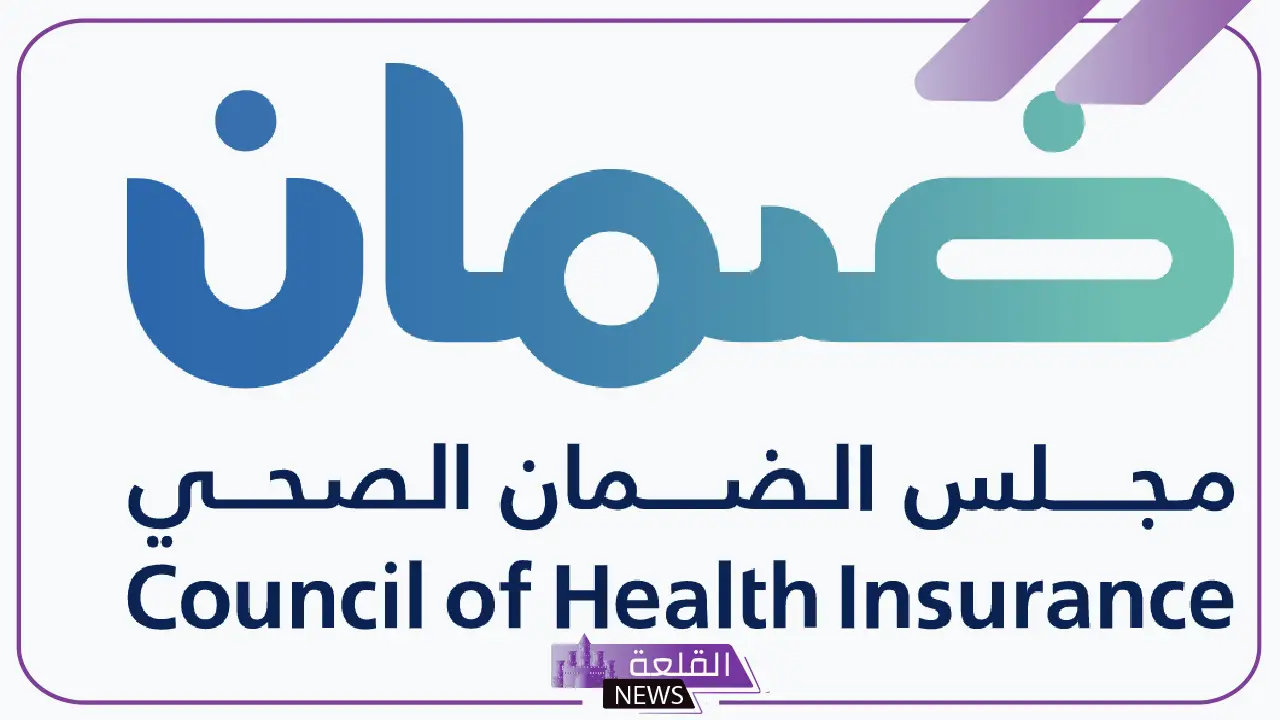 لحملة البكالوريوس والماجستير.. المجلس الصحي بالسعودية يعلن وظائف جديدة لحملة البكالوريوس والماجستير.. المجلس الصحي بالسعودية يعلن وظائف جديدة