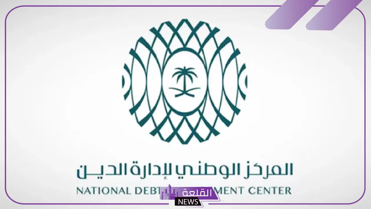 خلال يناير 2025.. السعودية تتمكن من جمع 3.7 مليار ريال من إصدارات صكوك يناير 5 السعودية تصدر صكوكًا بقيمة 3.7 مليار ريال خلال يناير 2025