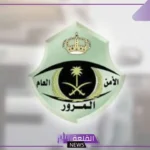 الإدارة العامة للمرور.. الكشف عن حالات عدم الاستفادة من تخفيض المخالفات المرورية