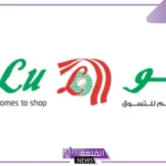 لا تفوتها.. أقوى العروض على الجوالات من سامسونج وهونر في لولو هايبر قطر حتى هذا التوقيت