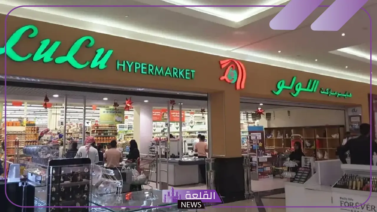 خصومات لا تفوت.. عروض لولو هايبر السعودية على الطعام وأساسيات الطبخ لمدة 4 أيام 5 لا تفوتوا عروض لولو: خصومات هائلة على الطعام لـ4 أيام فقط