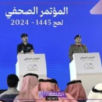 شاهد.. لوحة “م ك هـ” تخطف الأنظار بمؤتمر الحج هوية برؤية عصرية