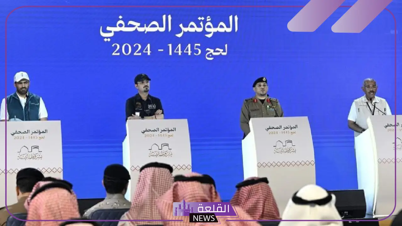شاهد.. لوحة “م ك هـ” تخطف الأنظار بمؤتمر الحج هوية برؤية عصرية