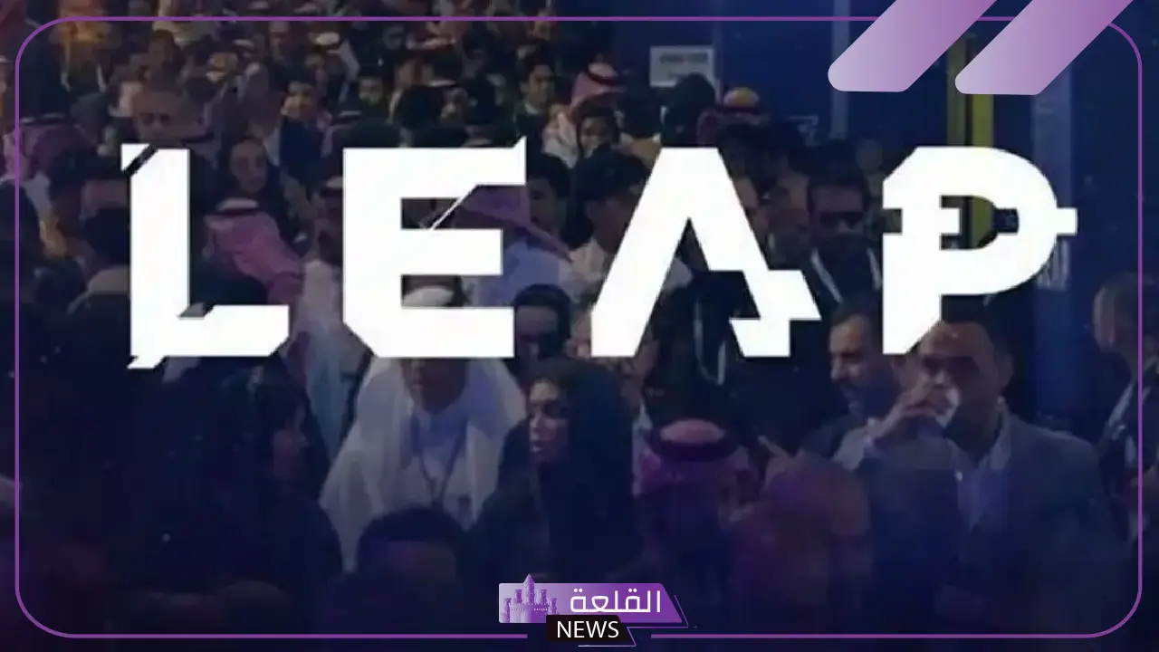 دعمًا للأفكار التقنية الحديثة... 4 ملايين ريال جوائز ليب خلال النسخة الرابعة 5 تفاصيل جوائز ليب 2025.. الفئات والشروط وقيمة الجوائز