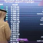 بقيمة 419 مليون ريال.. تداول 12.6 مليون سهم في السعودية