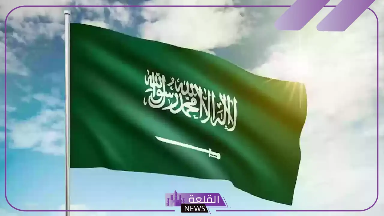 في هذا التوقيت.. الموارد البشرية تكشف موعد إجازة يوم العلم السعودي في هذا التوقيت.. الموارد البشرية تكشف موعد إجازة يوم العلم السعودي