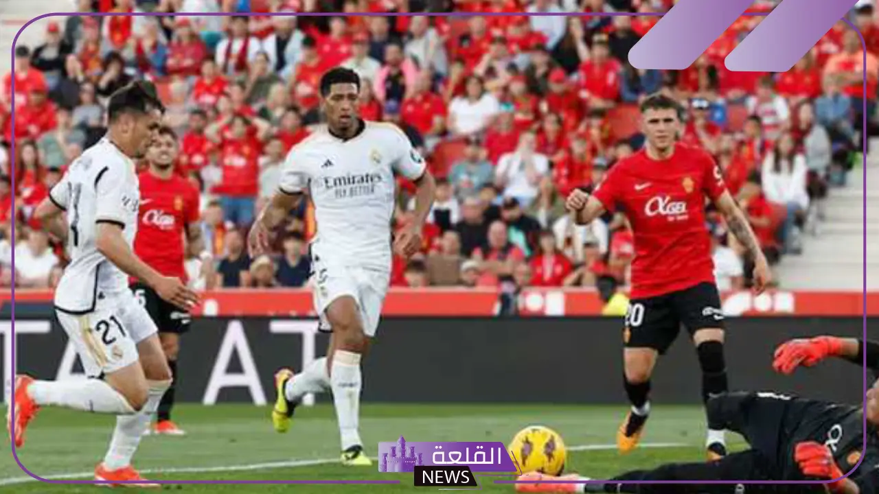السوبر الإسباني.. القنوات الناقلة لمباراة ريال مدريد ومايوركا اليوم والتشكيل المتوقع 5 مباراة ريال مدريد في نصف نهائي كأس السوبر الإسباني