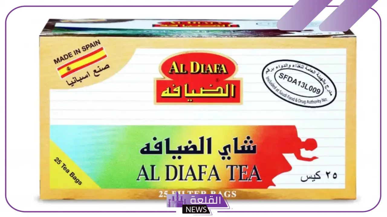 متى يبدا مفعول شاي الضيافه للتخسيس والتنحيف 6 متى يبدا مفعول شاي الضيافه تفصيلًا