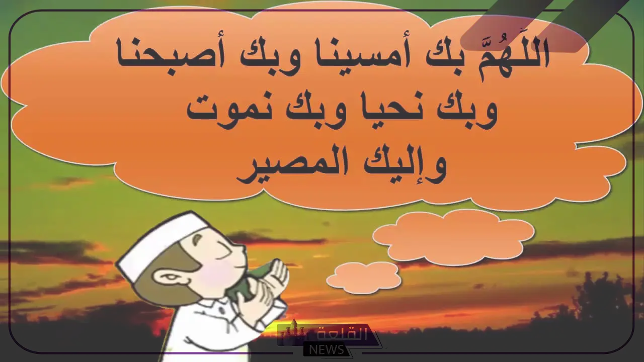 عبارات مساء الخير مع دعاء قصير للأحباب مكتوب 5 أمسية مباركة مع دعوات طيبة