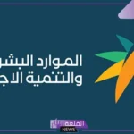 قدم ولا تضيع الفرصة.. السماح لخريج الثانوية العامة بالتقديم على وظيفة مساعد معلم في السعودية
