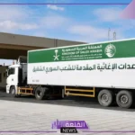 عبر منفذ جابر الأردني.. عبور 54 شاحنة إغاثية من السعودية لسوريا
