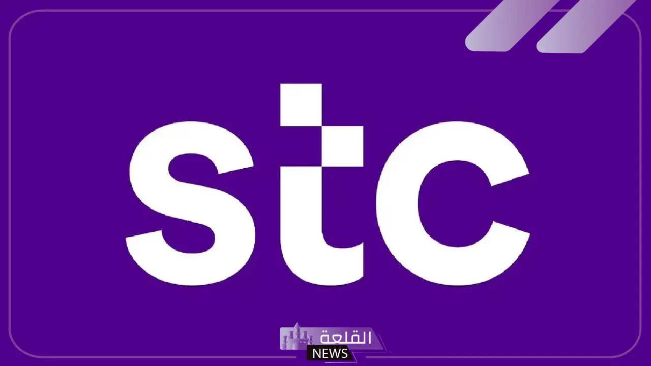 بالخطوات.. طريقة إعادة الخدمة مرة أخرى stc بعد فصلها بشكل مؤقت 5 إعادة الخدمة في STC.. تعرف على الطريقة خطوة بخطوة